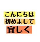 打つのが面倒なら...（個別スタンプ：16）