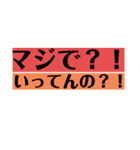 打つのが面倒なら...（個別スタンプ：18）