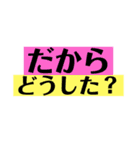 打つのが面倒なら...（個別スタンプ：20）