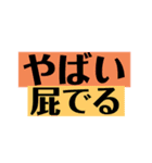 打つのが面倒なら...（個別スタンプ：23）