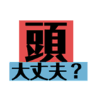 打つのが面倒なら...（個別スタンプ：25）