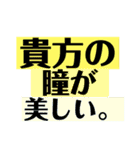 打つのが面倒なら...（個別スタンプ：29）