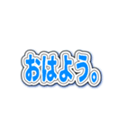 シンプルな文字のみのステッカ（個別スタンプ：1）