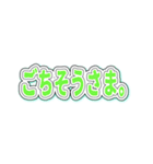 シンプルな文字のみのステッカ（個別スタンプ：7）