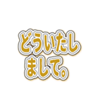 シンプルな文字のみのステッカ（個別スタンプ：8）
