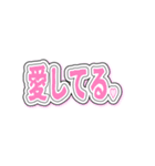シンプルな文字のみのステッカ（個別スタンプ：9）