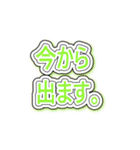 シンプルな文字のみのステッカ（個別スタンプ：12）