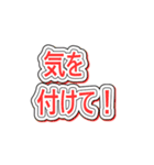 シンプルな文字のみのステッカ（個別スタンプ：14）