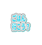 シンプルな文字のみのステッカ（個別スタンプ：15）