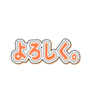 シンプルな文字のみのステッカ（個別スタンプ：16）