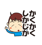 おーちゃんstmp[でか文字]（個別スタンプ：3）