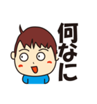 おーちゃんstmp[でか文字]（個別スタンプ：4）