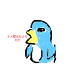 はしゃげペンギン魂（個別スタンプ：7）