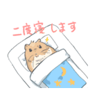 チンチラなどげっ歯類の集い（個別スタンプ：4）