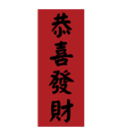 漢字：プラーク、春のカプレット、感謝状（個別スタンプ：4）