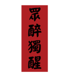 漢字：プラーク、春のカプレット、感謝状（個別スタンプ：7）