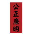 漢字：プラーク、春のカプレット、感謝状（個別スタンプ：9）