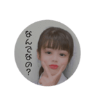 本茂間美（個別スタンプ：3）