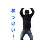 ハッチ！（個別スタンプ：13）