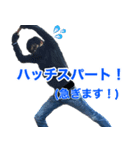 ハッチ！（個別スタンプ：14）