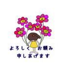 きいろちゃんの気持ち（個別スタンプ：7）