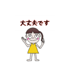 きいろちゃんの気持ち（個別スタンプ：13）