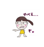 きいろちゃんの気持ち（個別スタンプ：24）