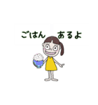 きいろちゃんの気持ち（個別スタンプ：29）