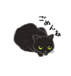 黒猫のクーさん（個別スタンプ：4）