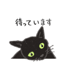 黒猫のクーさん（個別スタンプ：6）