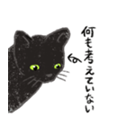 黒猫のクーさん（個別スタンプ：9）