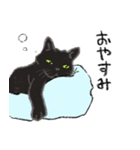 黒猫のクーさん（個別スタンプ：14）