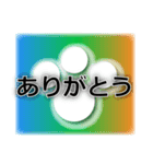 それは、まさに肉球（個別スタンプ：5）