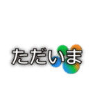それは、まさに肉球（個別スタンプ：11）