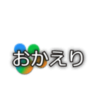 それは、まさに肉球（個別スタンプ：12）