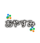 それは、まさに肉球（個別スタンプ：14）
