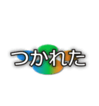 それは、まさに肉球（個別スタンプ：20）