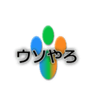 それは、まさに肉球（個別スタンプ：22）