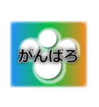 それは、まさに肉球（個別スタンプ：27）