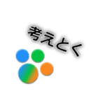 それは、まさに肉球（個別スタンプ：34）