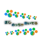 それは、まさに肉球（個別スタンプ：35）