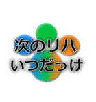 それは、まさに肉球（個別スタンプ：37）