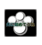 それは、まさに肉球（個別スタンプ：39）