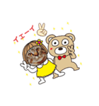 どす恋タイガ（個別スタンプ：1）
