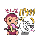 ウサトレクマン 2（個別スタンプ：6）