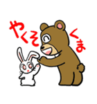 ウサトレクマン 2（個別スタンプ：24）