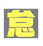 いろいろな時（個別スタンプ：21）