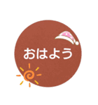 シンプル色文字（個別スタンプ：2）
