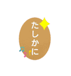 シンプル色文字（個別スタンプ：3）