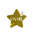 シンプル色文字（個別スタンプ：5）